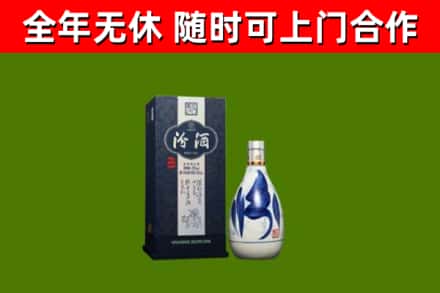 林芝回收汾酒
