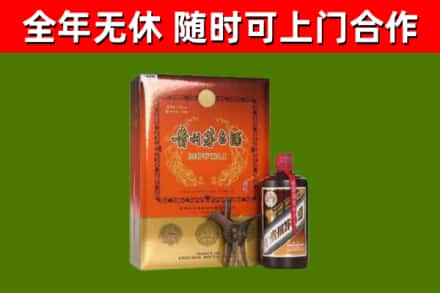 林芝烟酒回收汉帝茅台.jpg