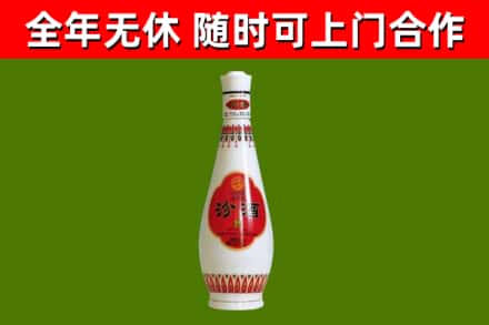 林芝回收老汾酒