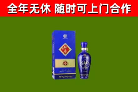 林芝回收杜康