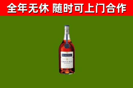 林芝烟酒回收马爹利蓝带洋酒.jpg
